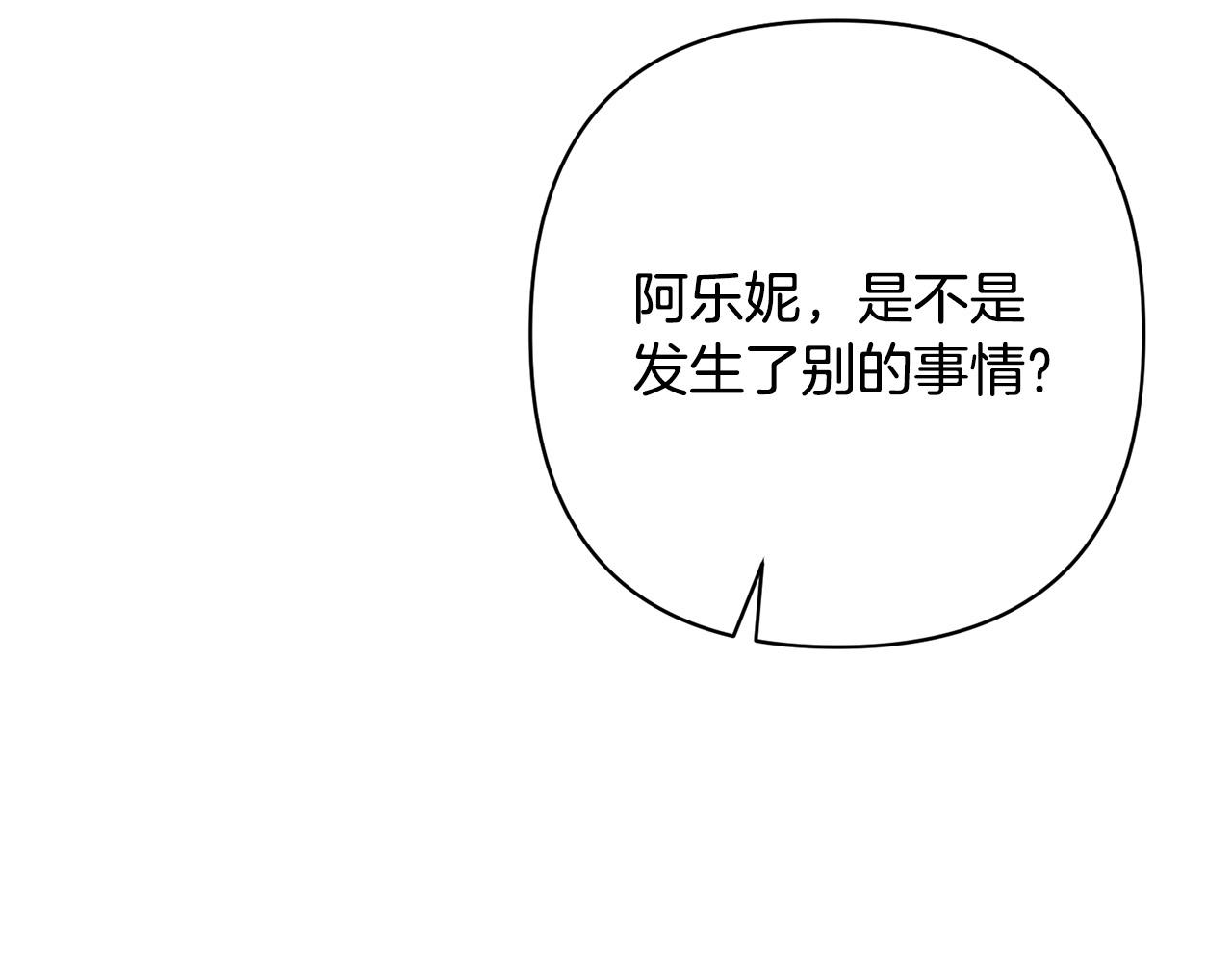 第19话 我和魔兽一样？72