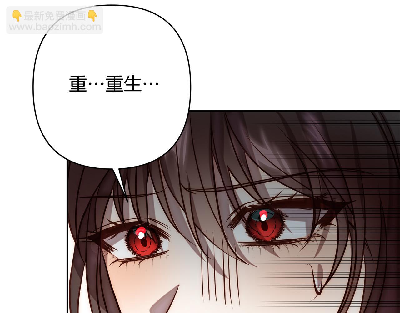 第19话 我和魔兽一样？73