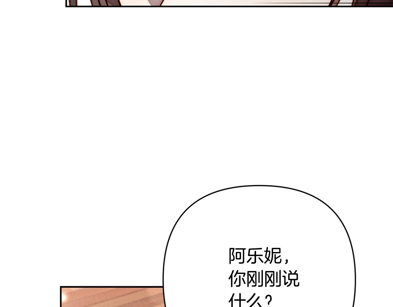 第19话 我和魔兽一样？74