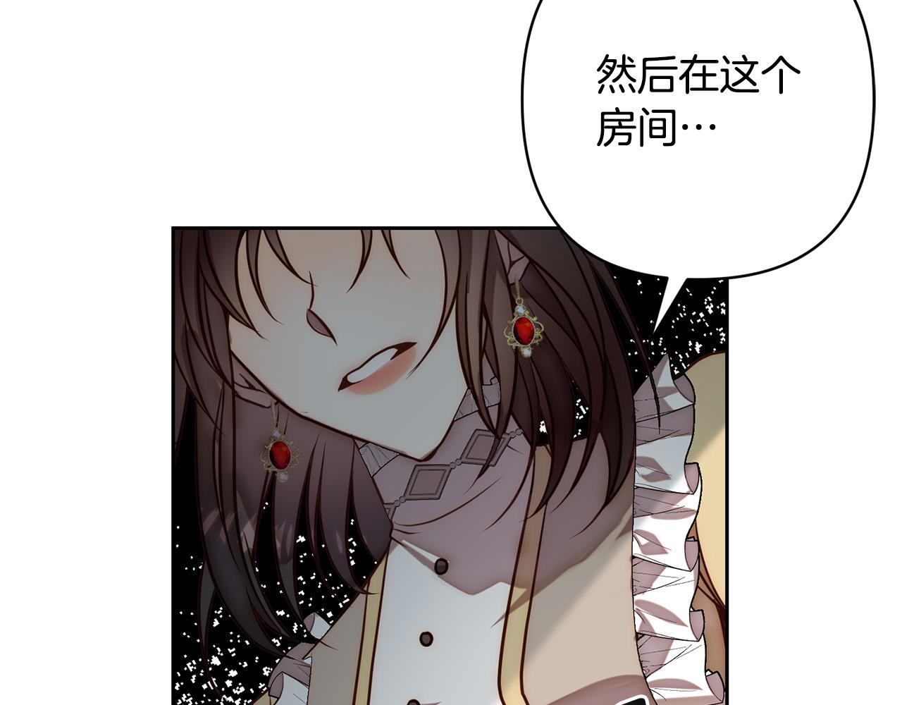 第19话 我和魔兽一样？83