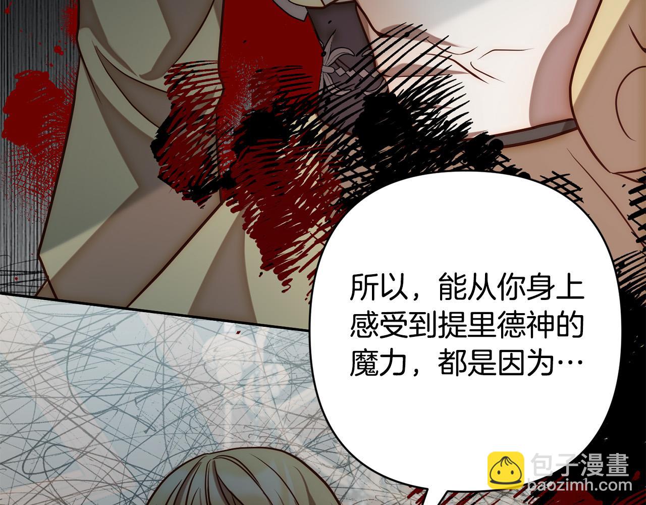 第19话 我和魔兽一样？87