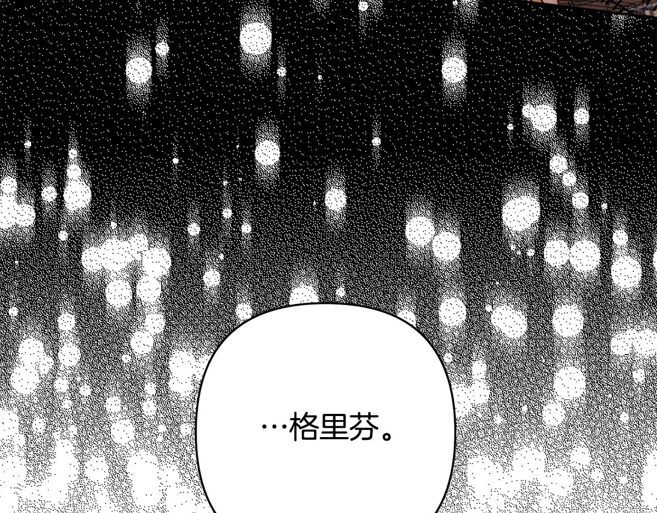 第19话 我和魔兽一样？89
