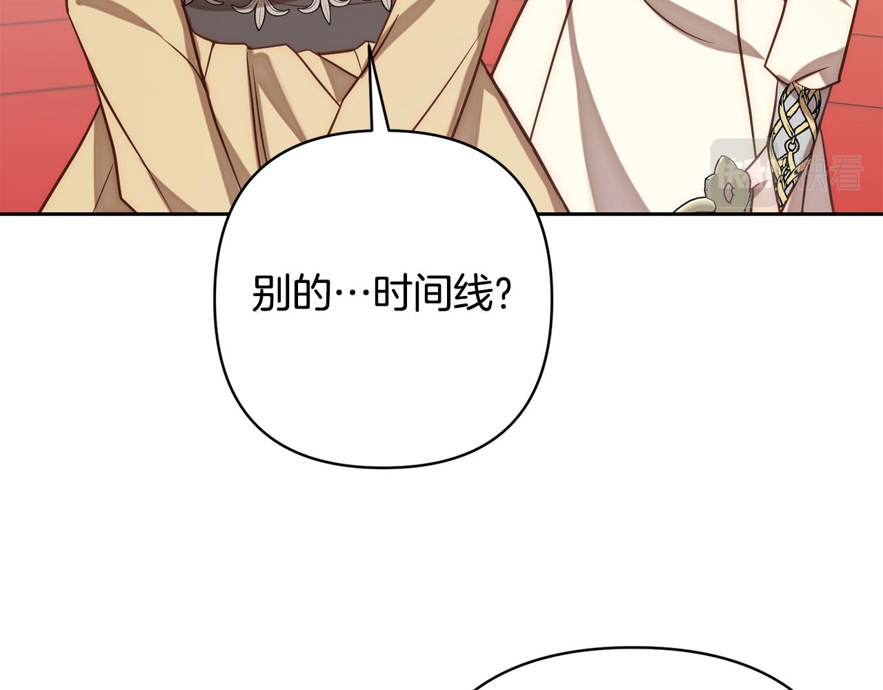 第19话 我和魔兽一样？97