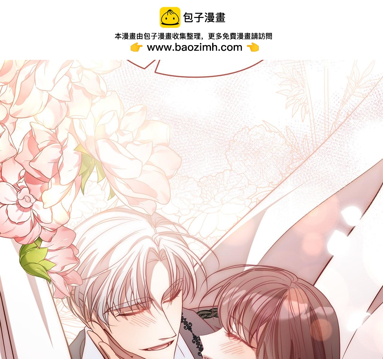 第21话 如何使用圣物？1