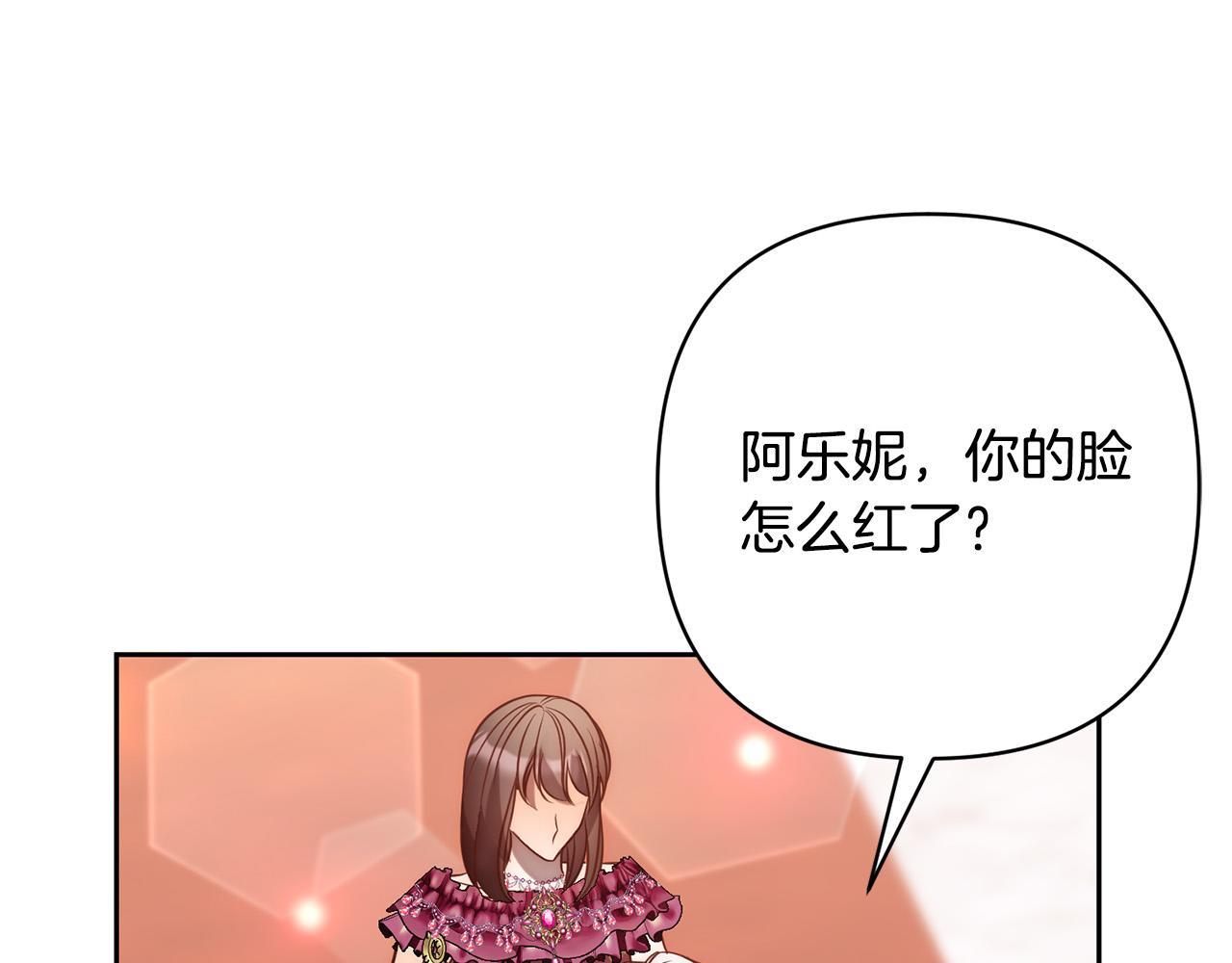 第21话 如何使用圣物？128
