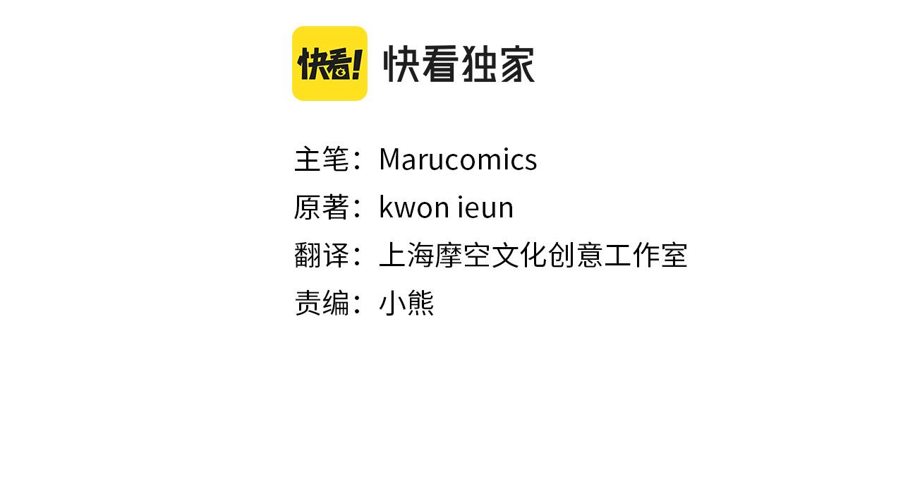 第21话 如何使用圣物？16