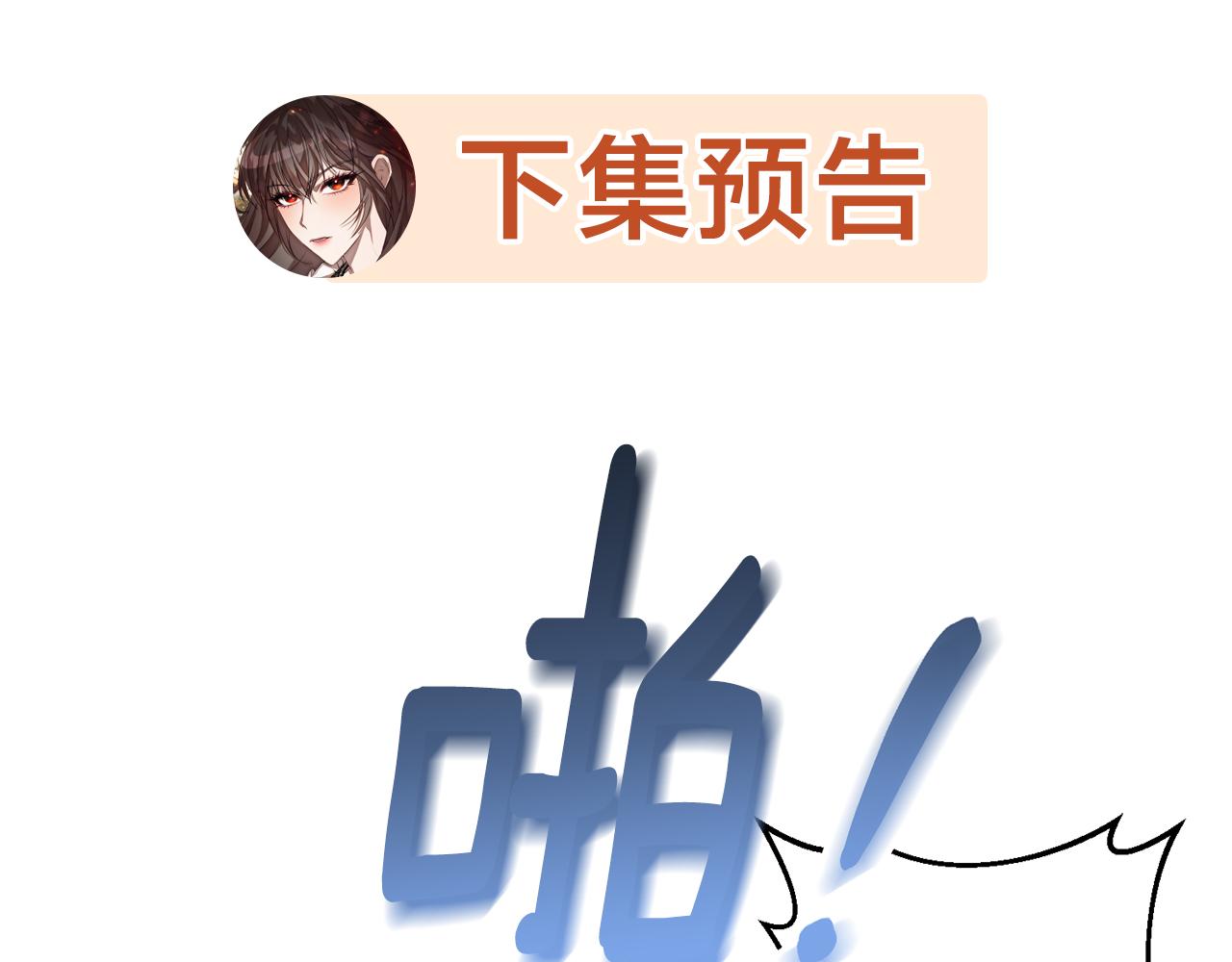 第21话 如何使用圣物？163