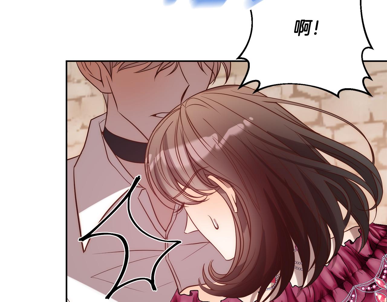 第21话 如何使用圣物？164