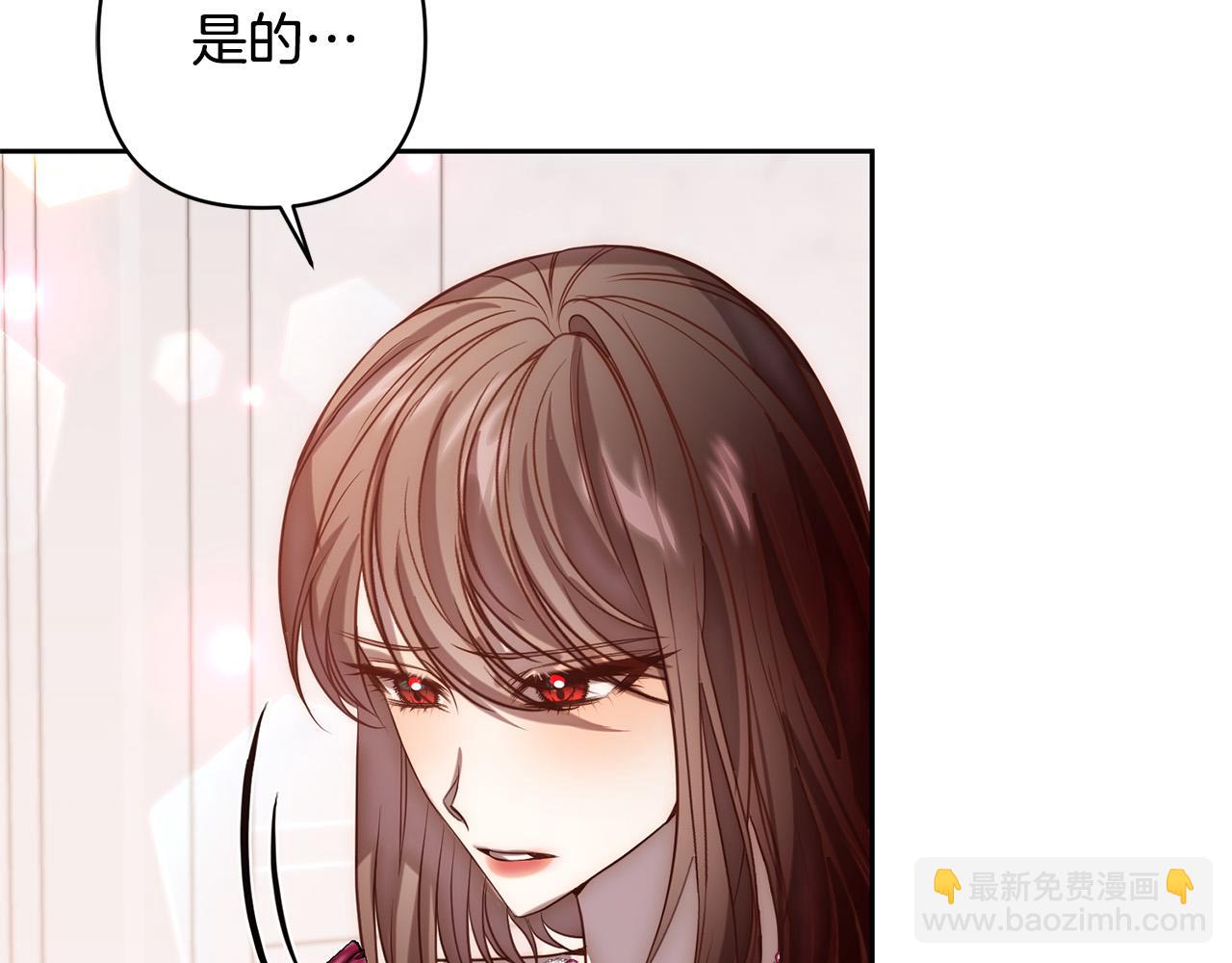 第21话 如何使用圣物？23