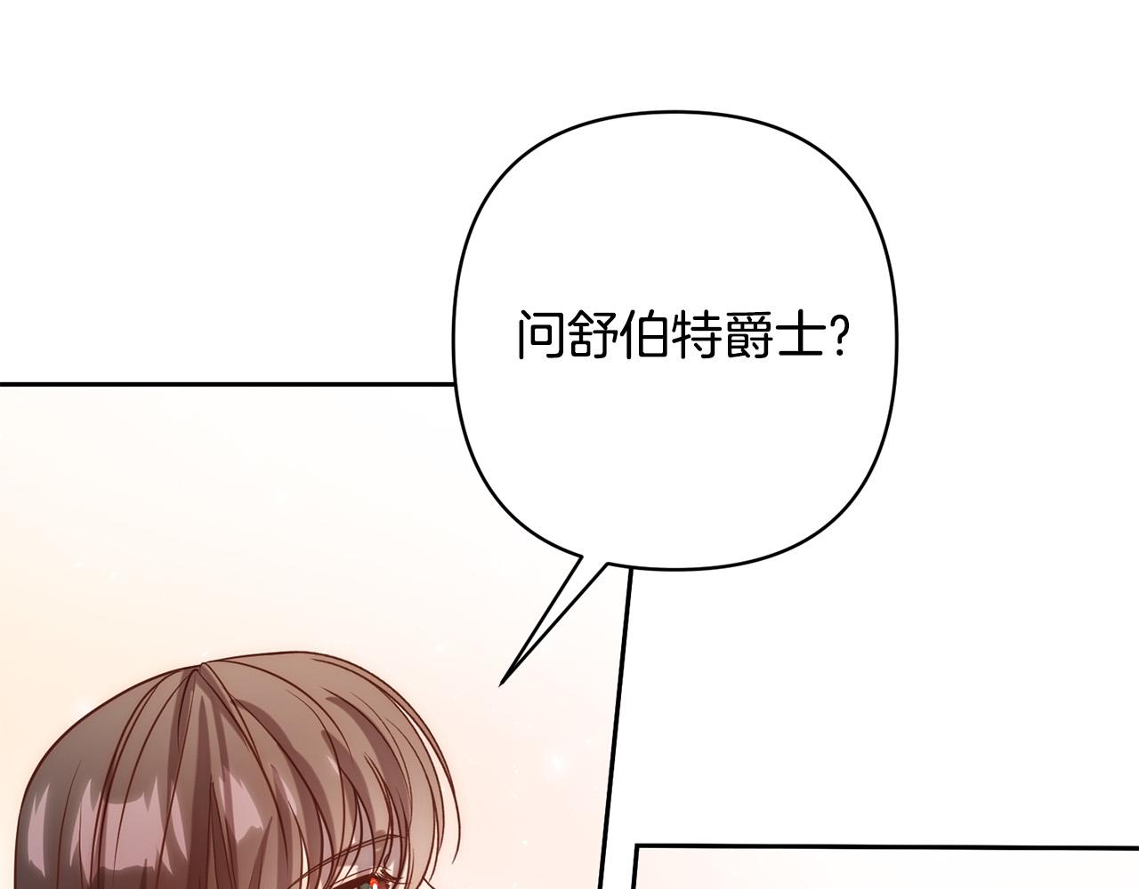 第21话 如何使用圣物？64