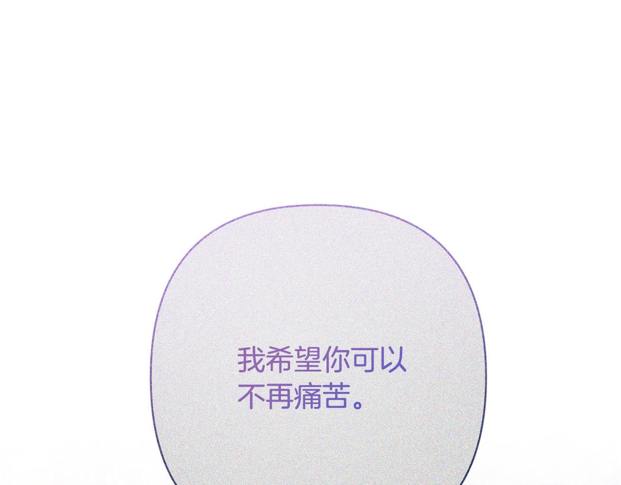 第21话 如何使用圣物？67