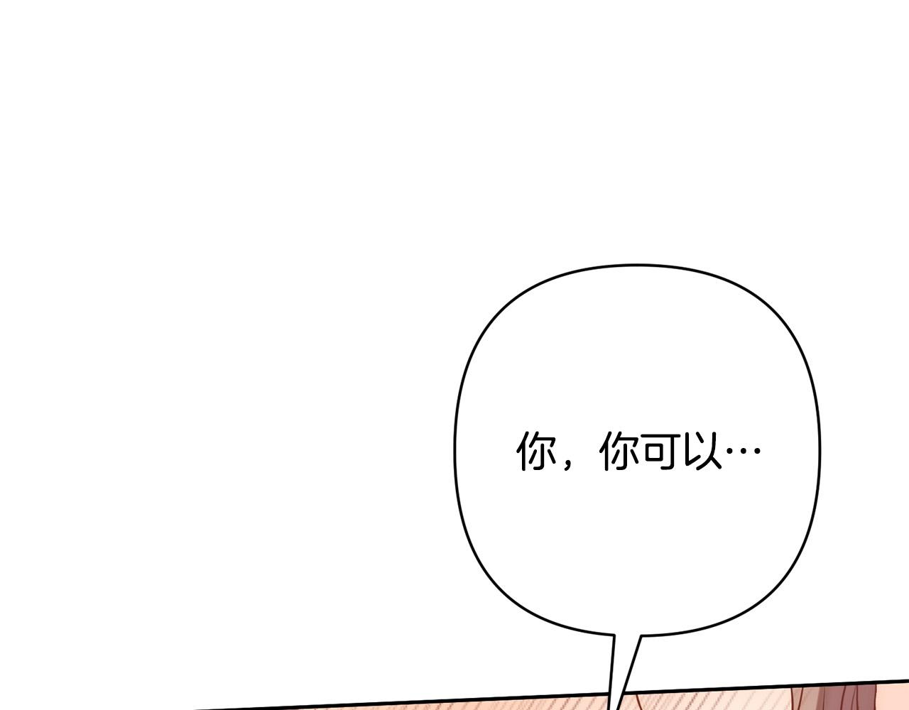 第22话 偶遇公主0