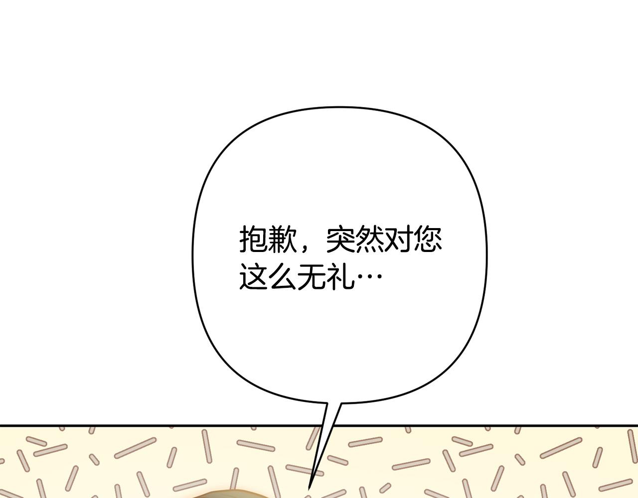 第22话 偶遇公主100