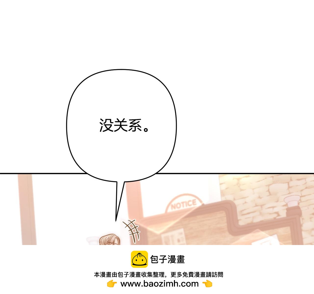 第22话 偶遇公主103