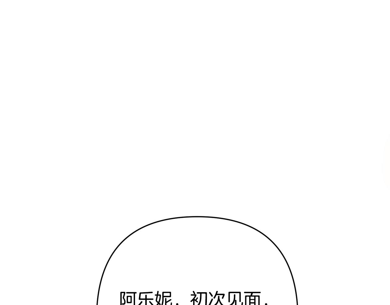 第22话 偶遇公主118