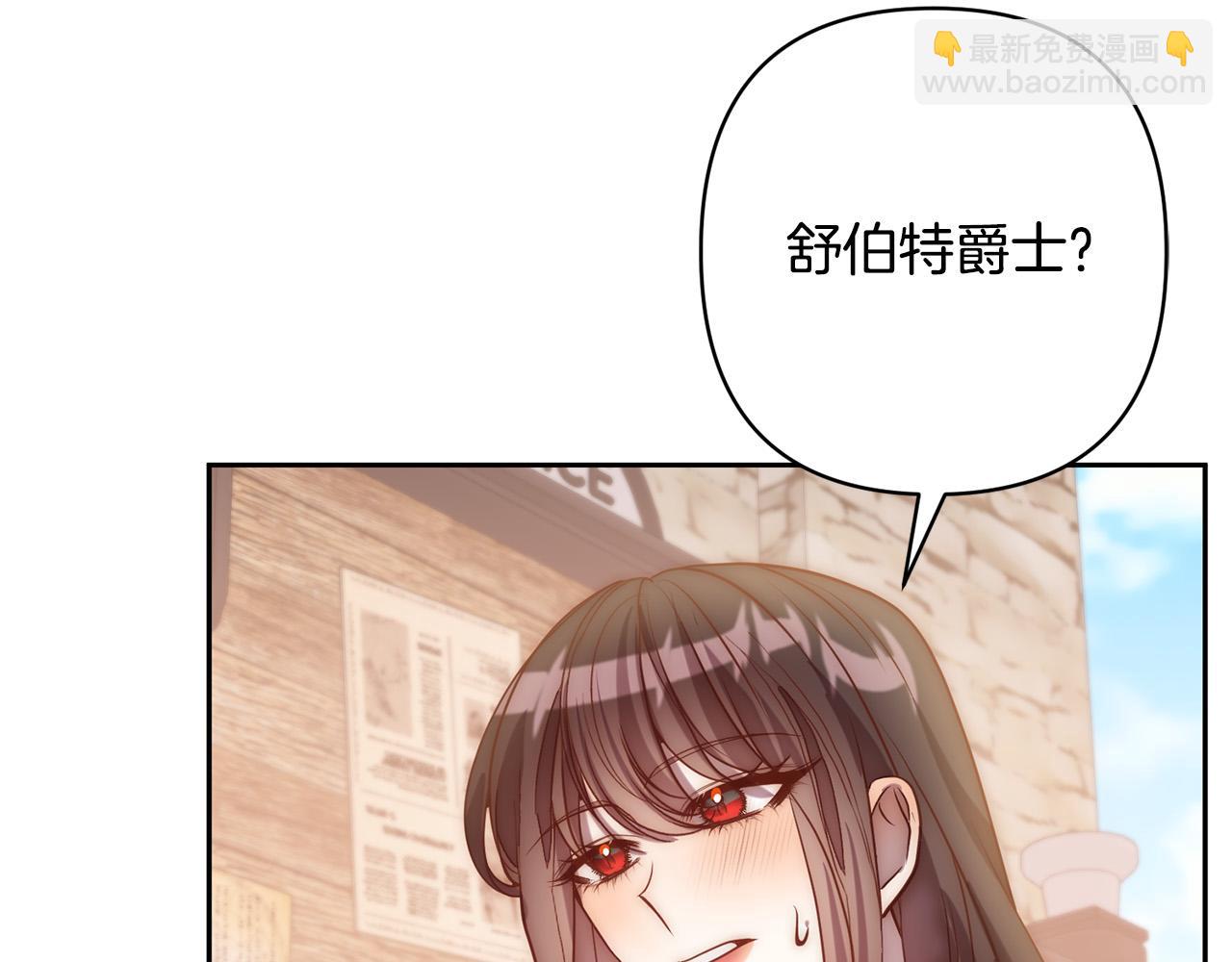 第22话 偶遇公主122