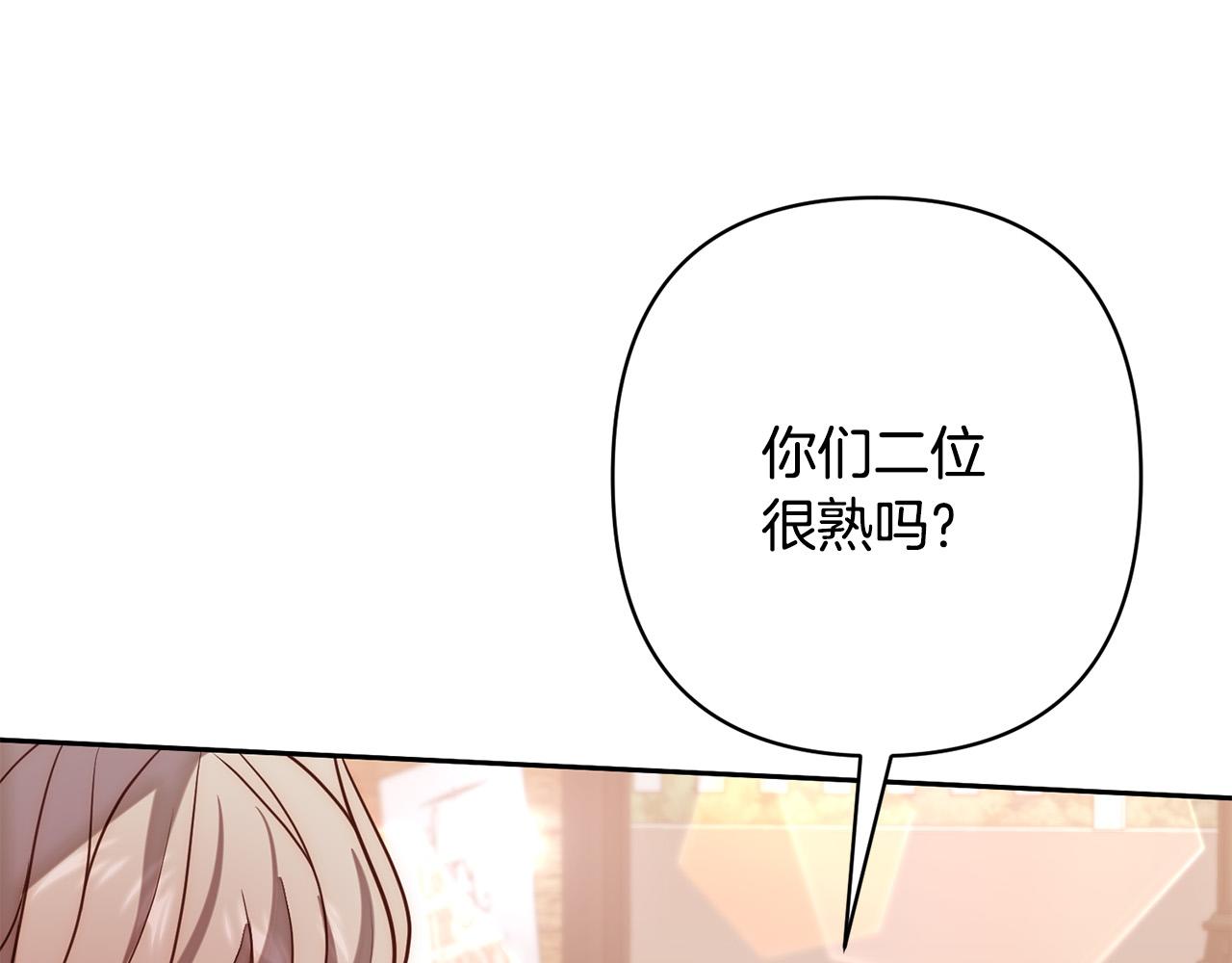 第22话 偶遇公主127