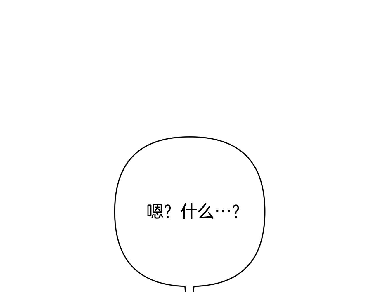 第22话 偶遇公主135