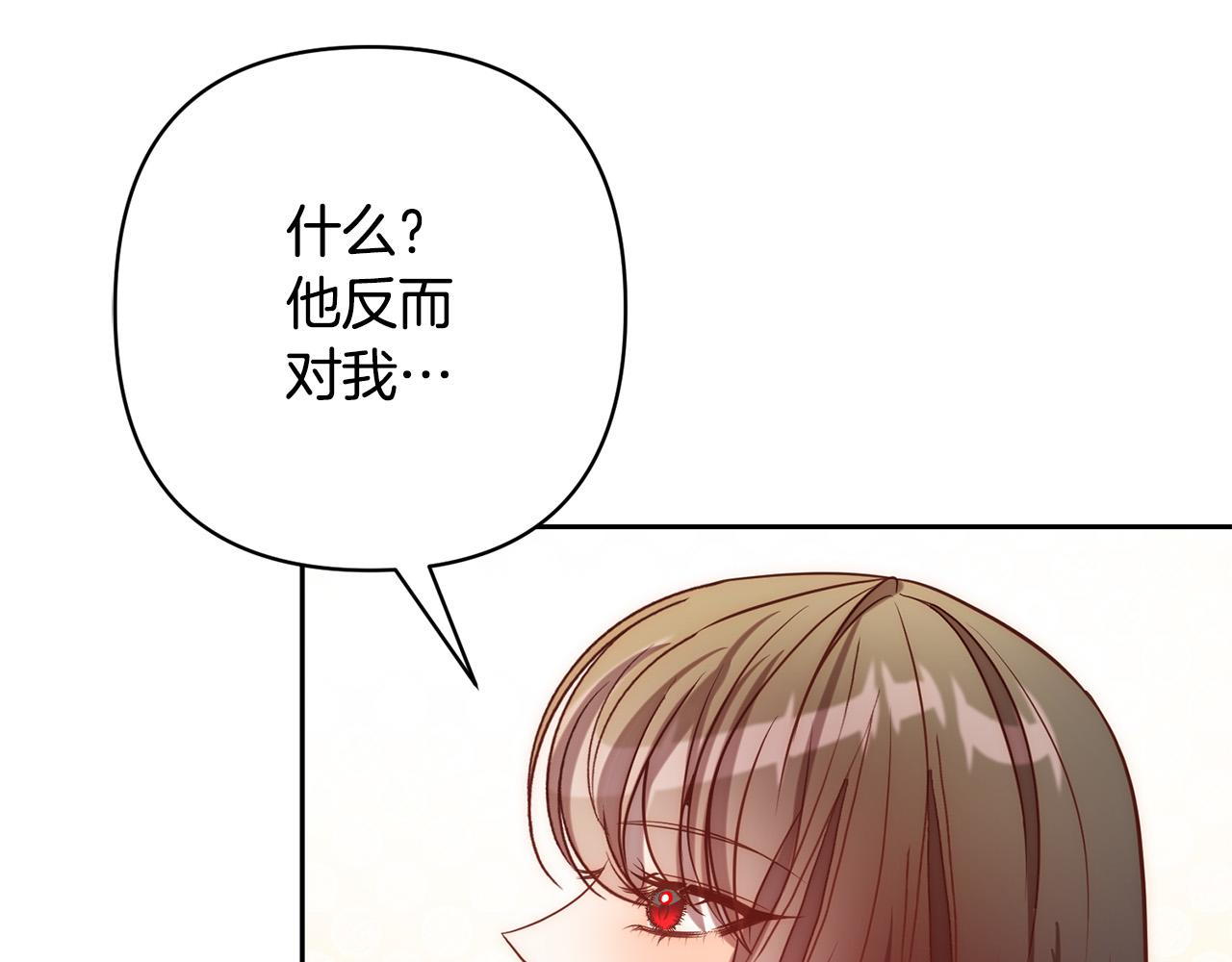 第22话 偶遇公主144
