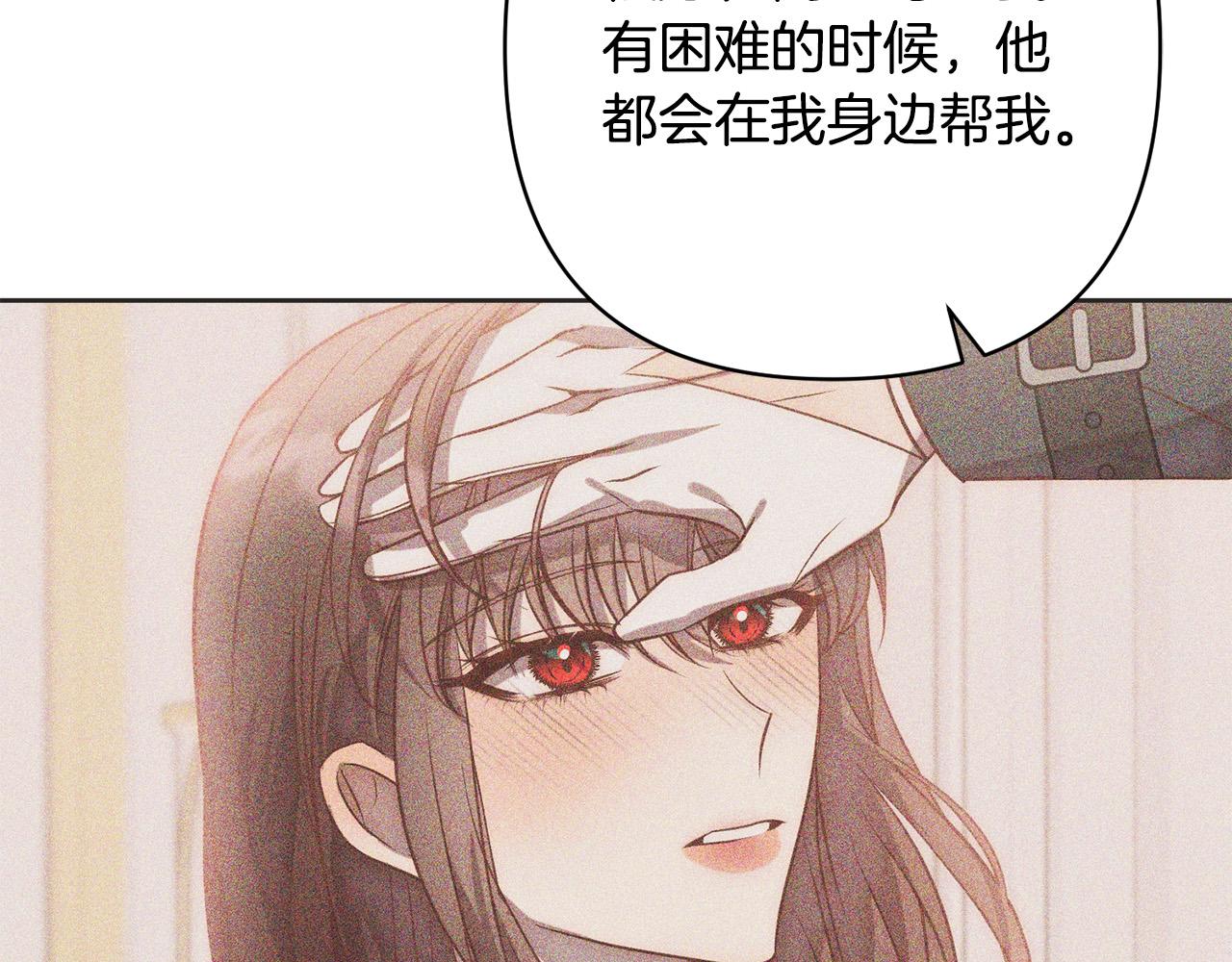 第22话 偶遇公主146