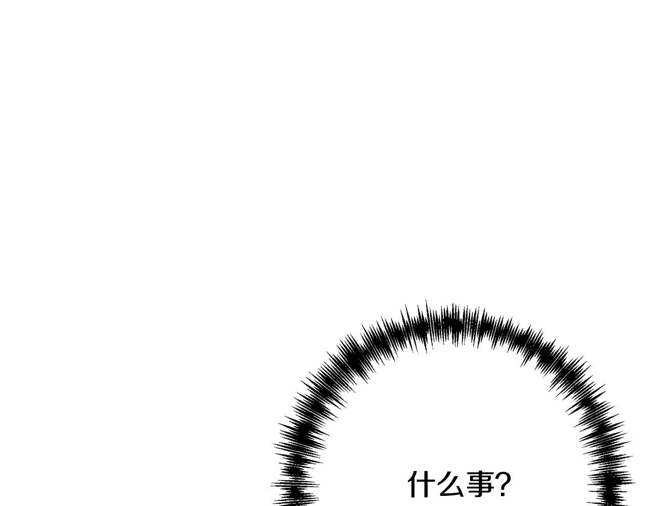 第22话 偶遇公主175
