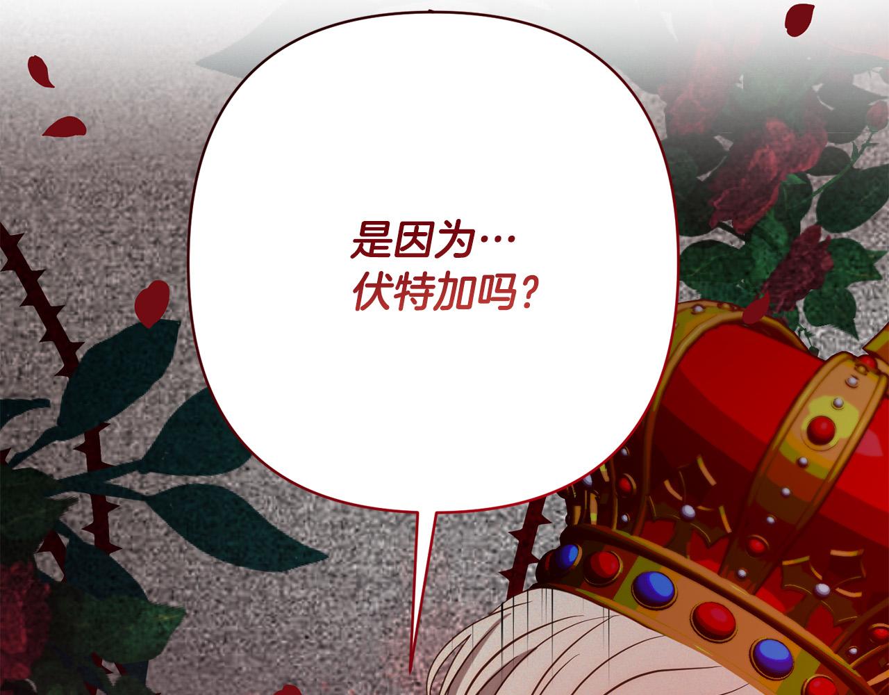 第22话 偶遇公主185