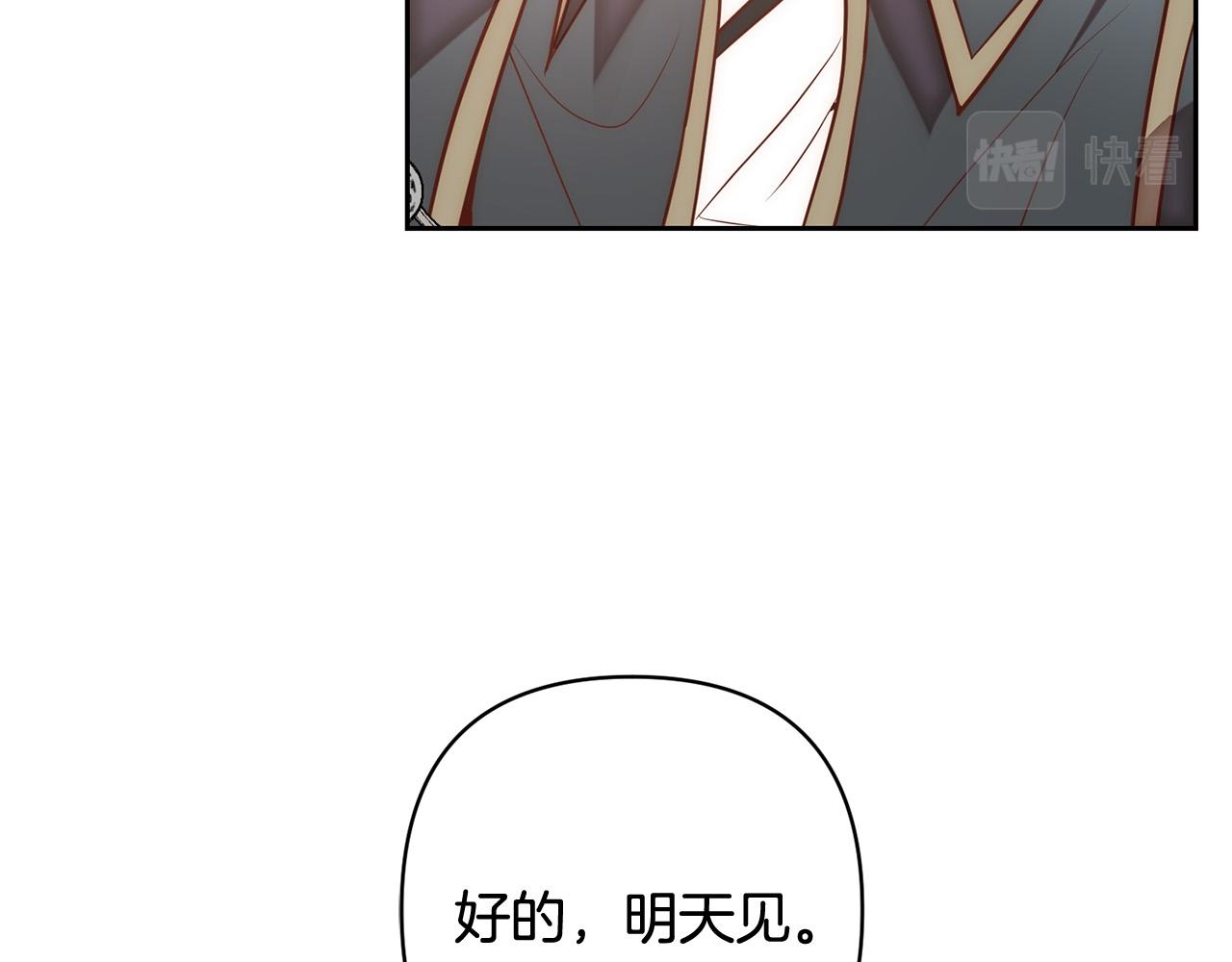 第22话 偶遇公主22