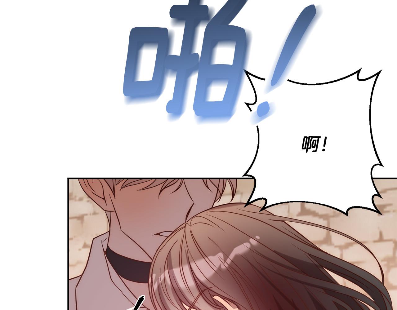 第22话 偶遇公主40