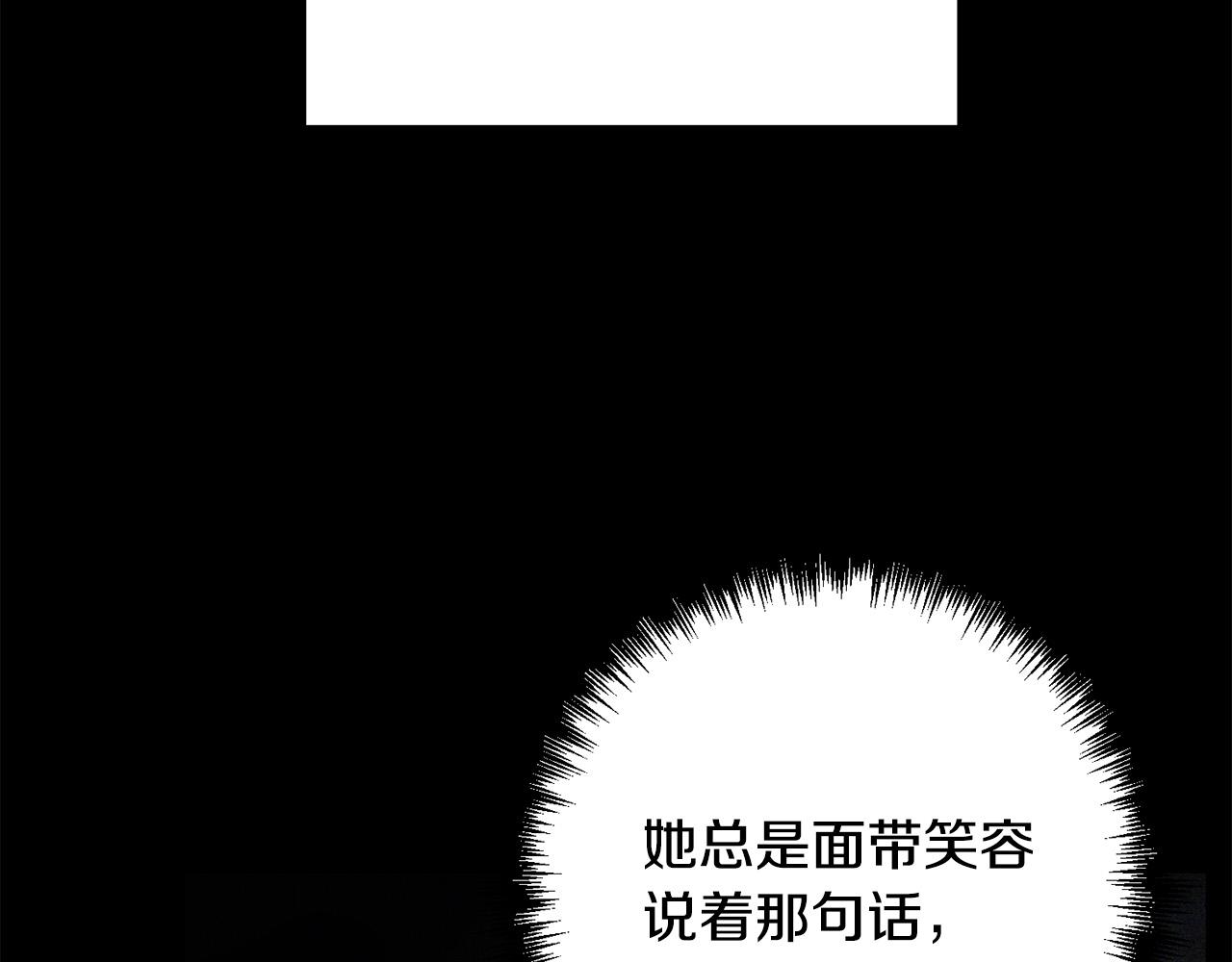 第22话 偶遇公主76
