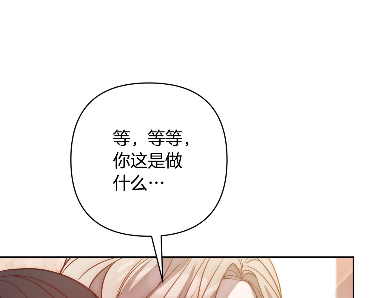 第22话 偶遇公主88