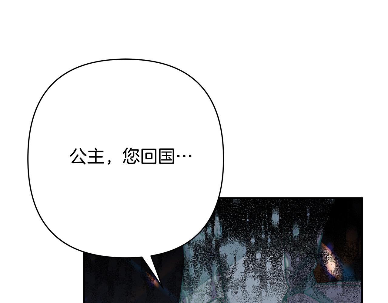 第23话 他急了～0