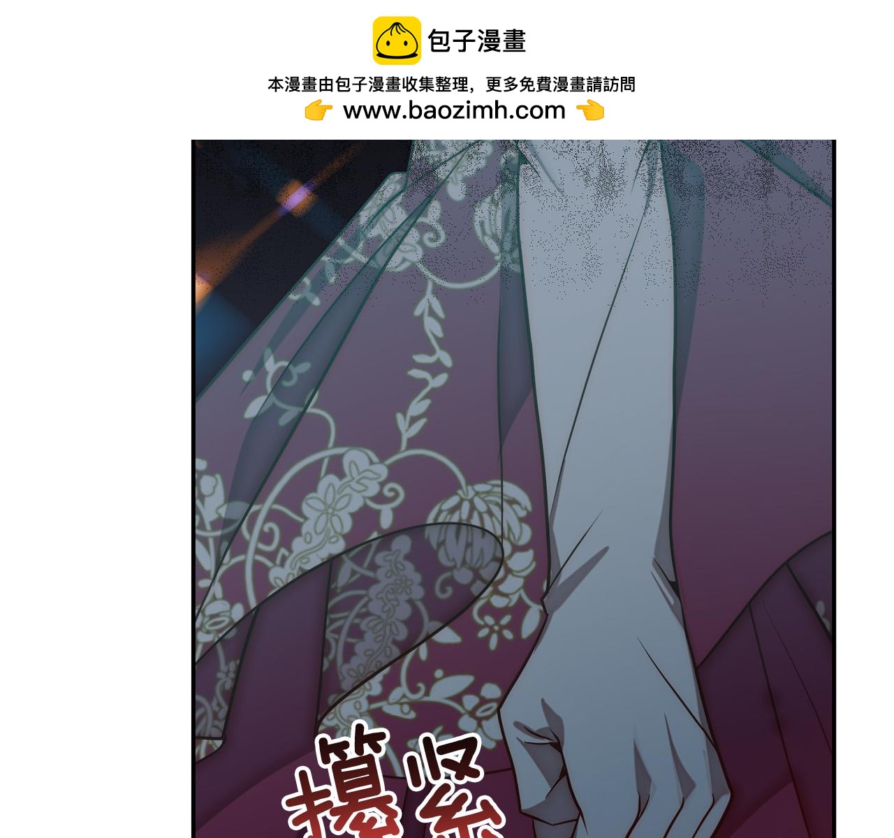 第23话 他急了～1
