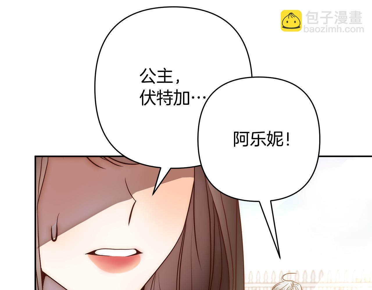 第23话 他急了～10