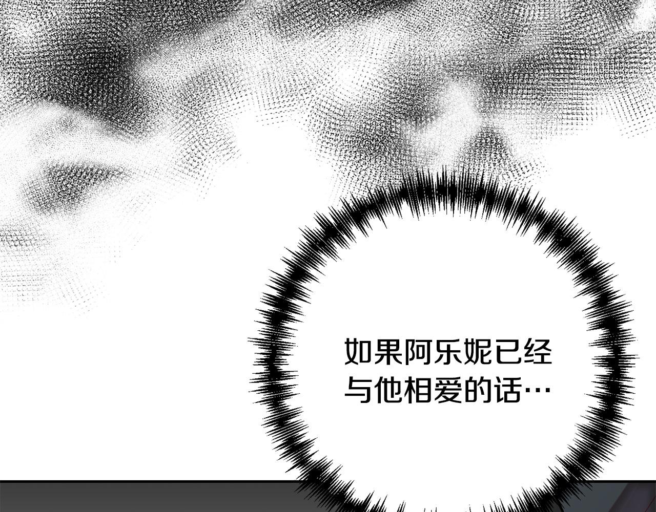 第23话 他急了～109