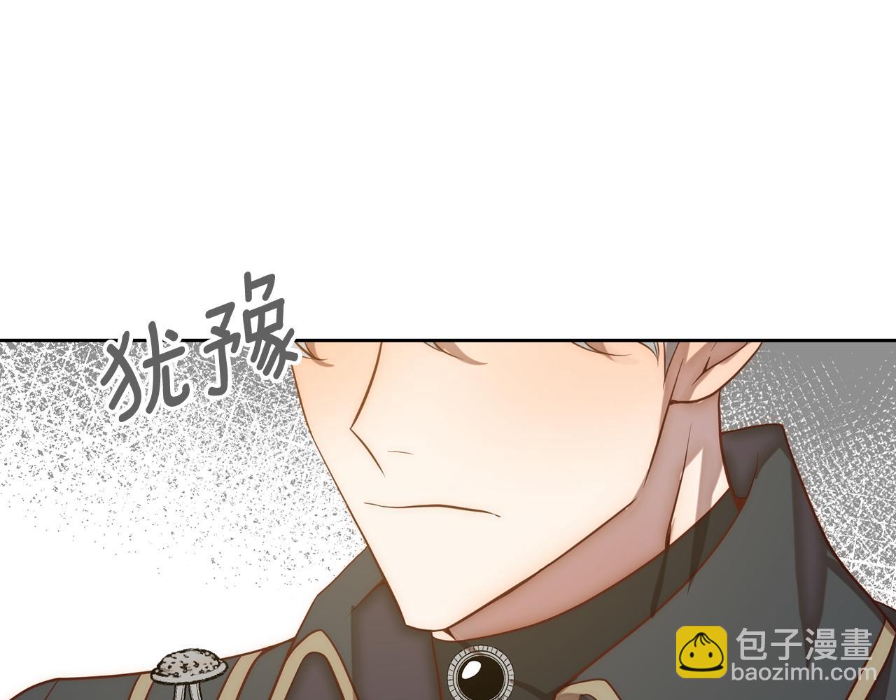 第23话 他急了～115
