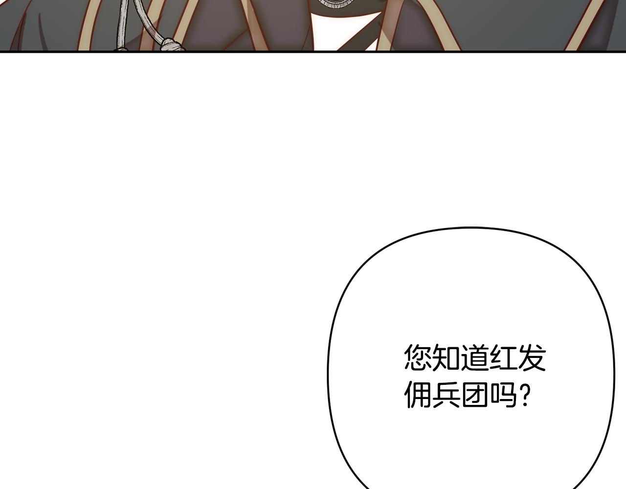 第23话 他急了～116