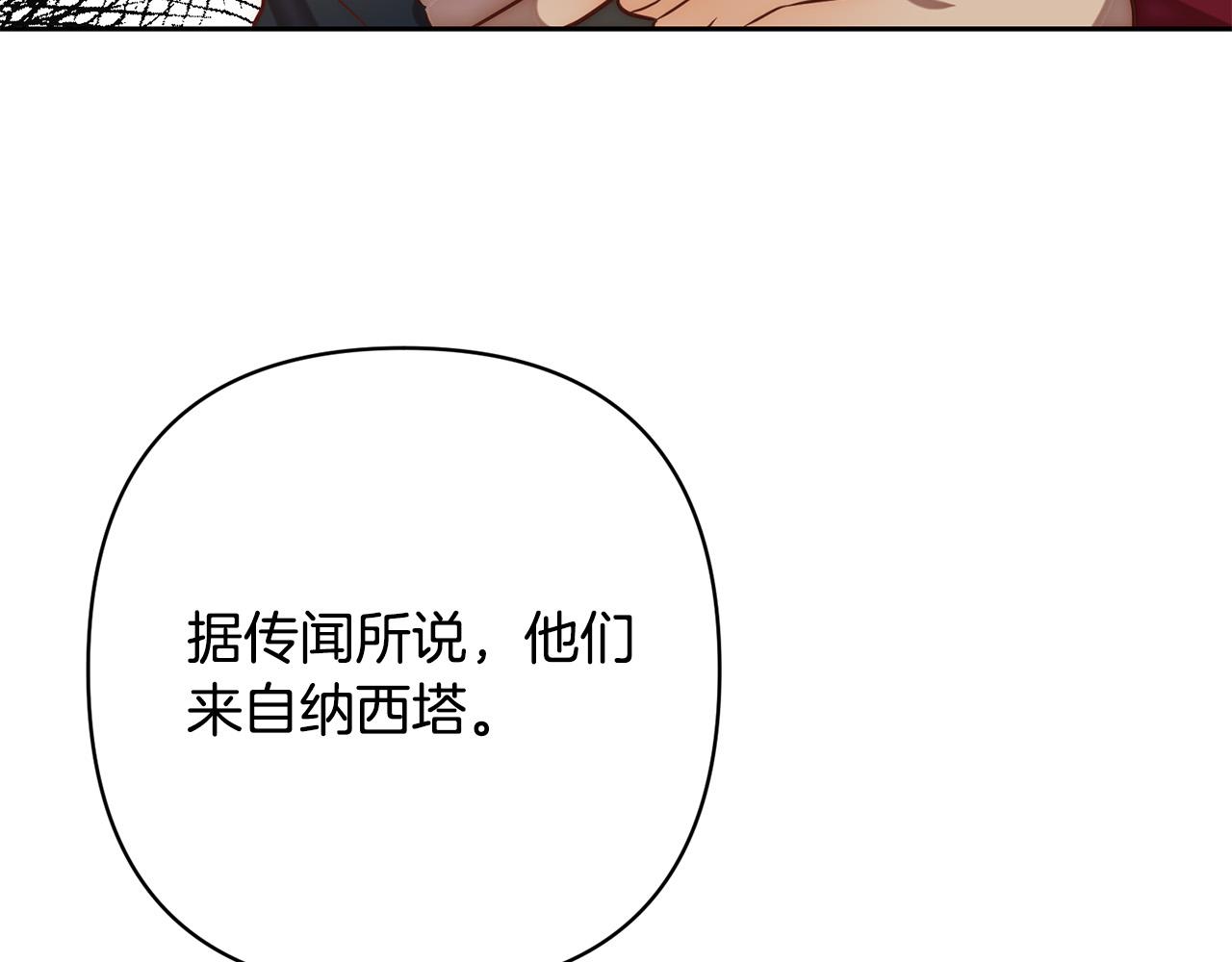 第23话 他急了～130