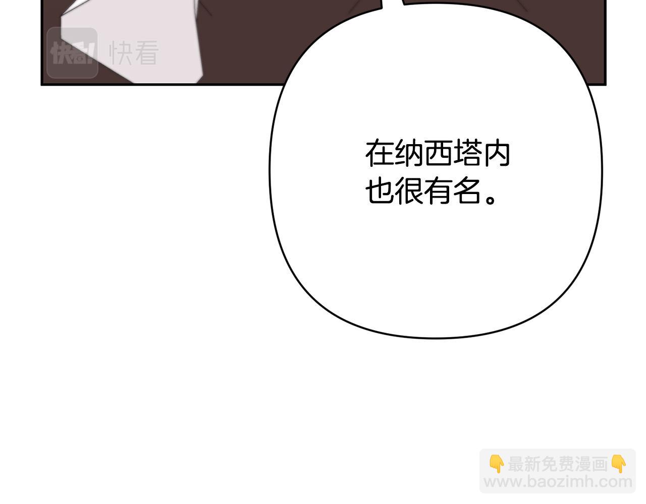 第23话 他急了～135