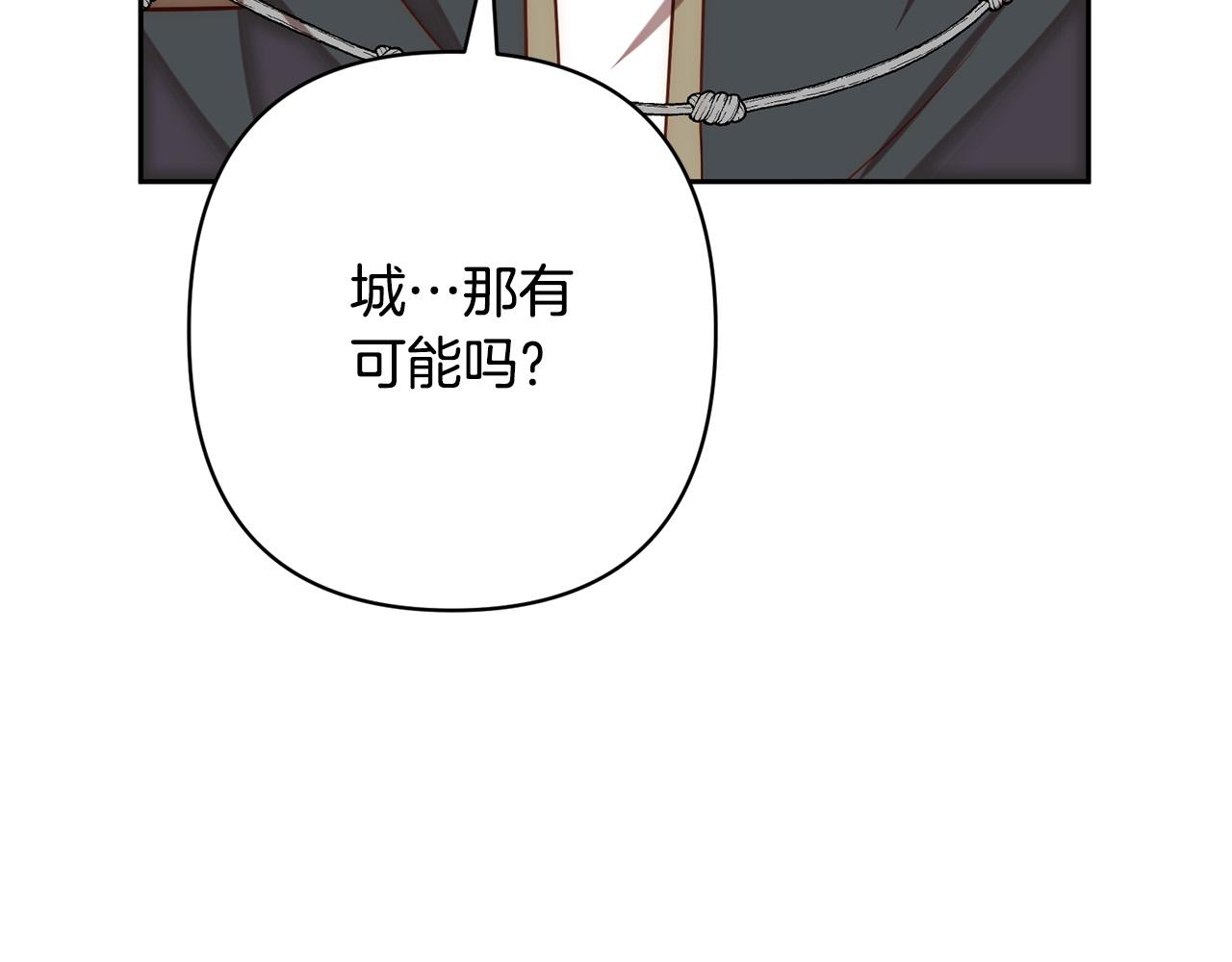 第23话 他急了～141