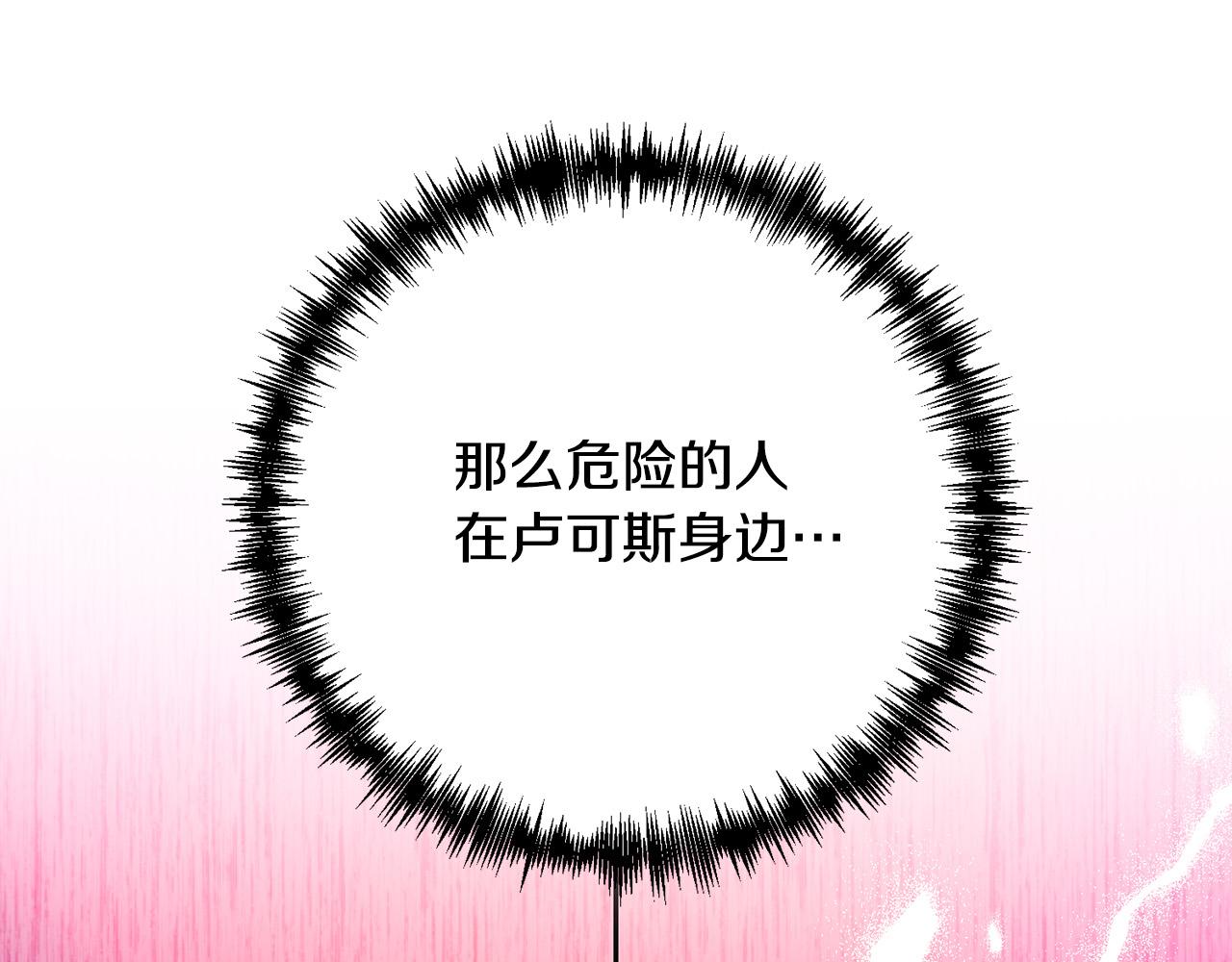 第23话 他急了～146