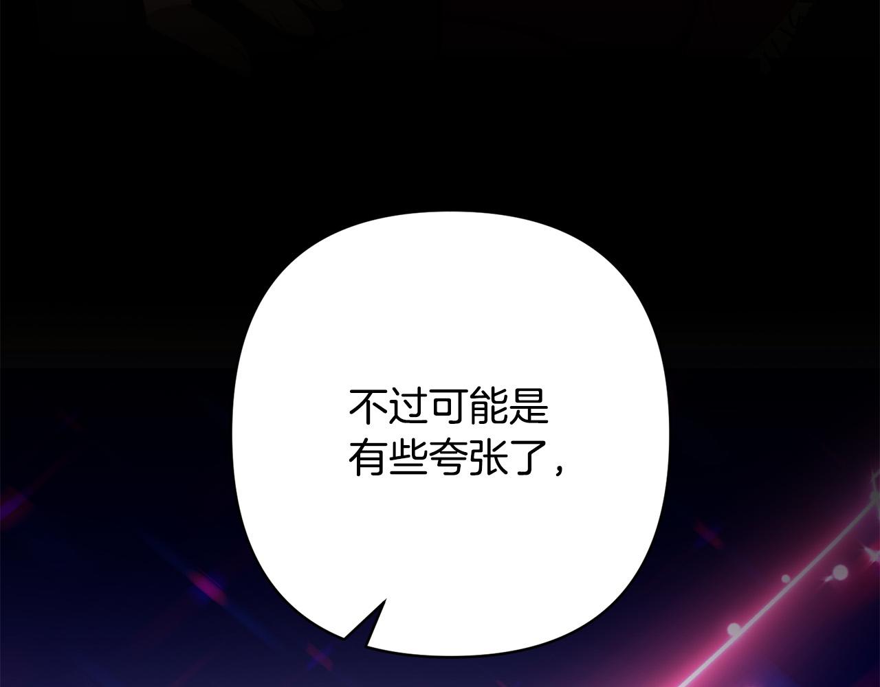 第23话 他急了～149