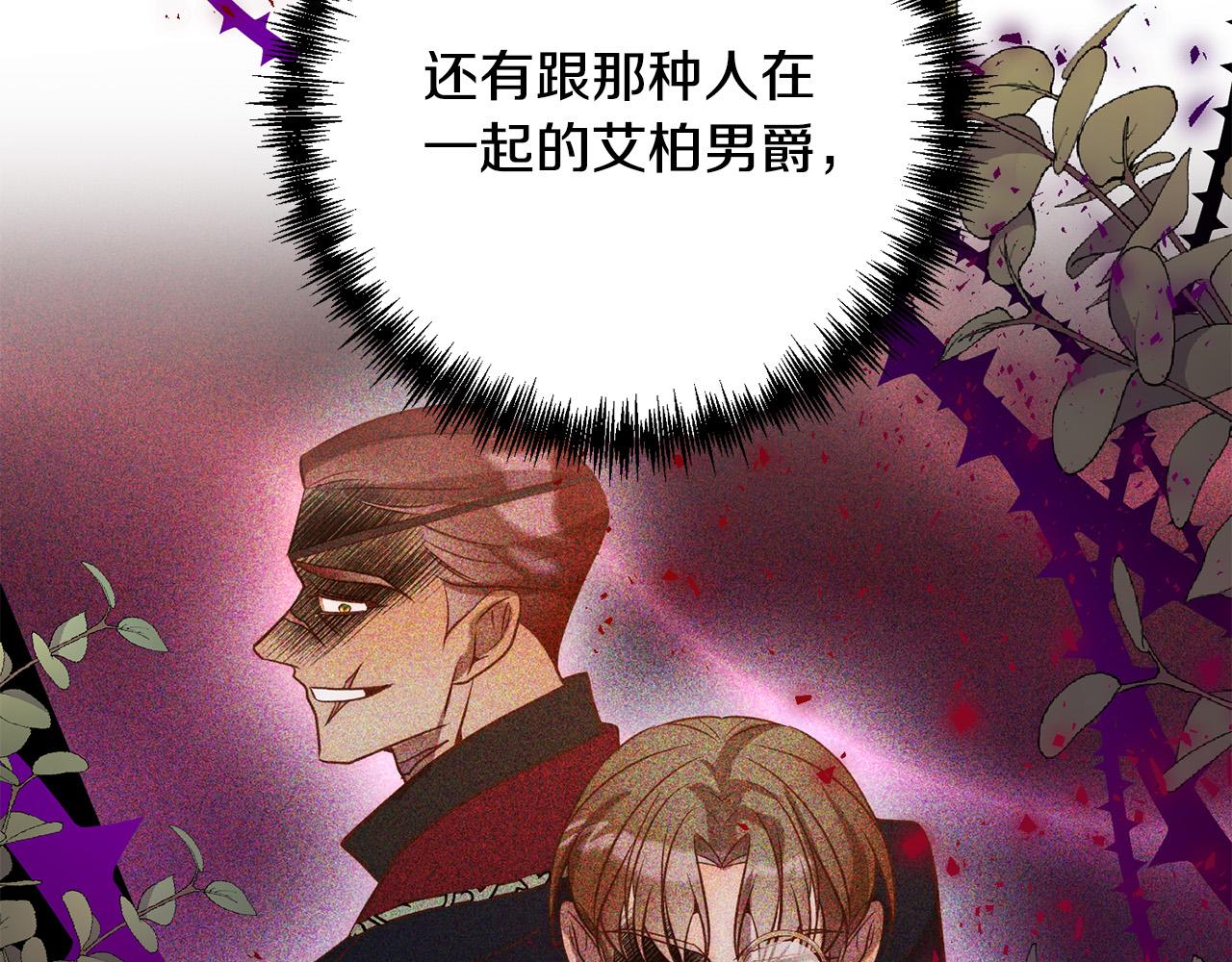 第23话 他急了～160