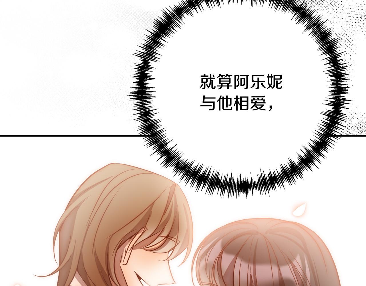 第23话 他急了～166