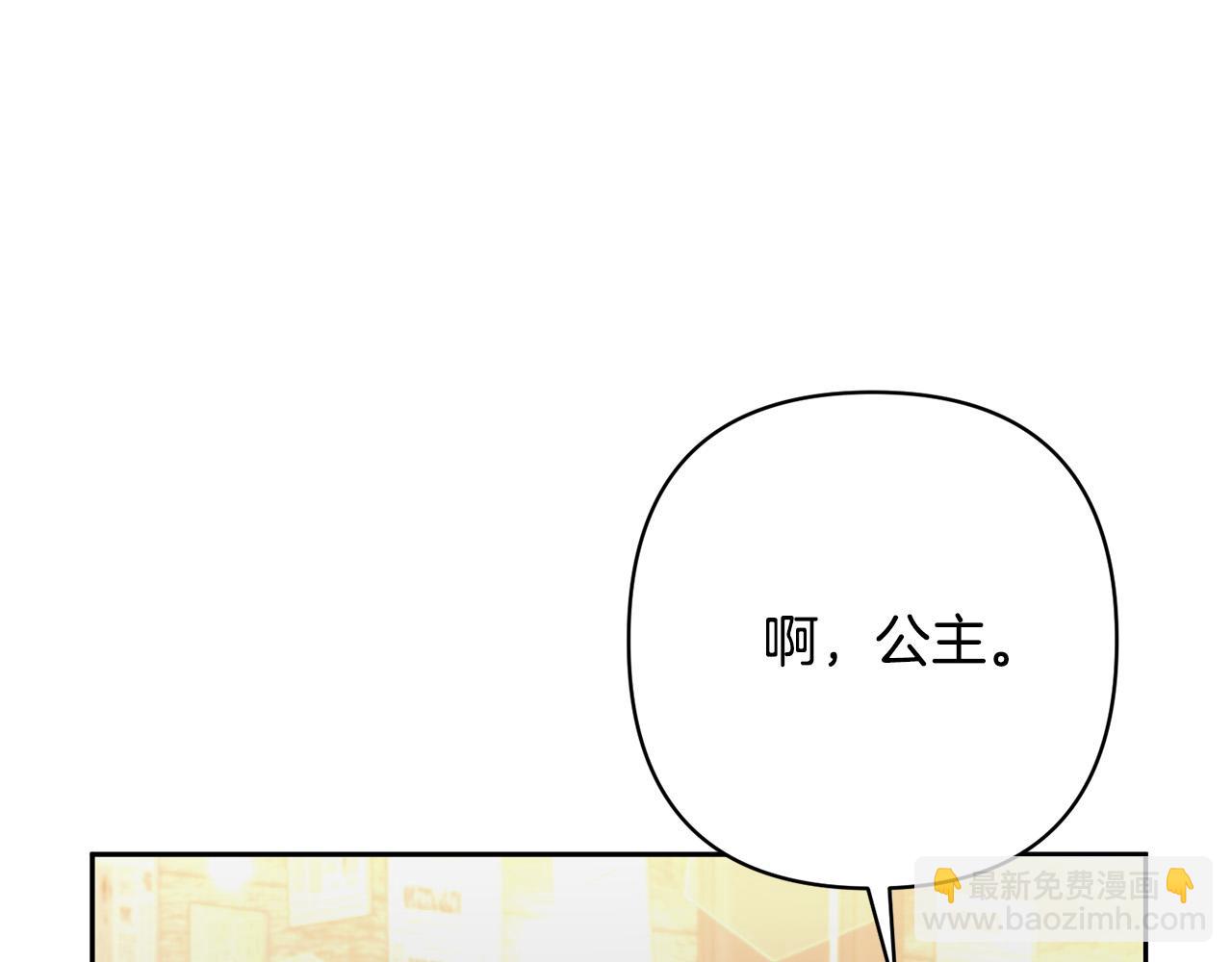 第23话 他急了～17