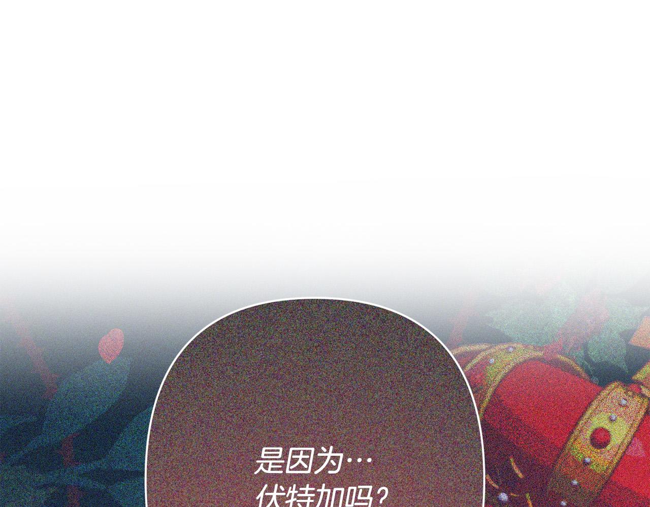 第23话 他急了～183