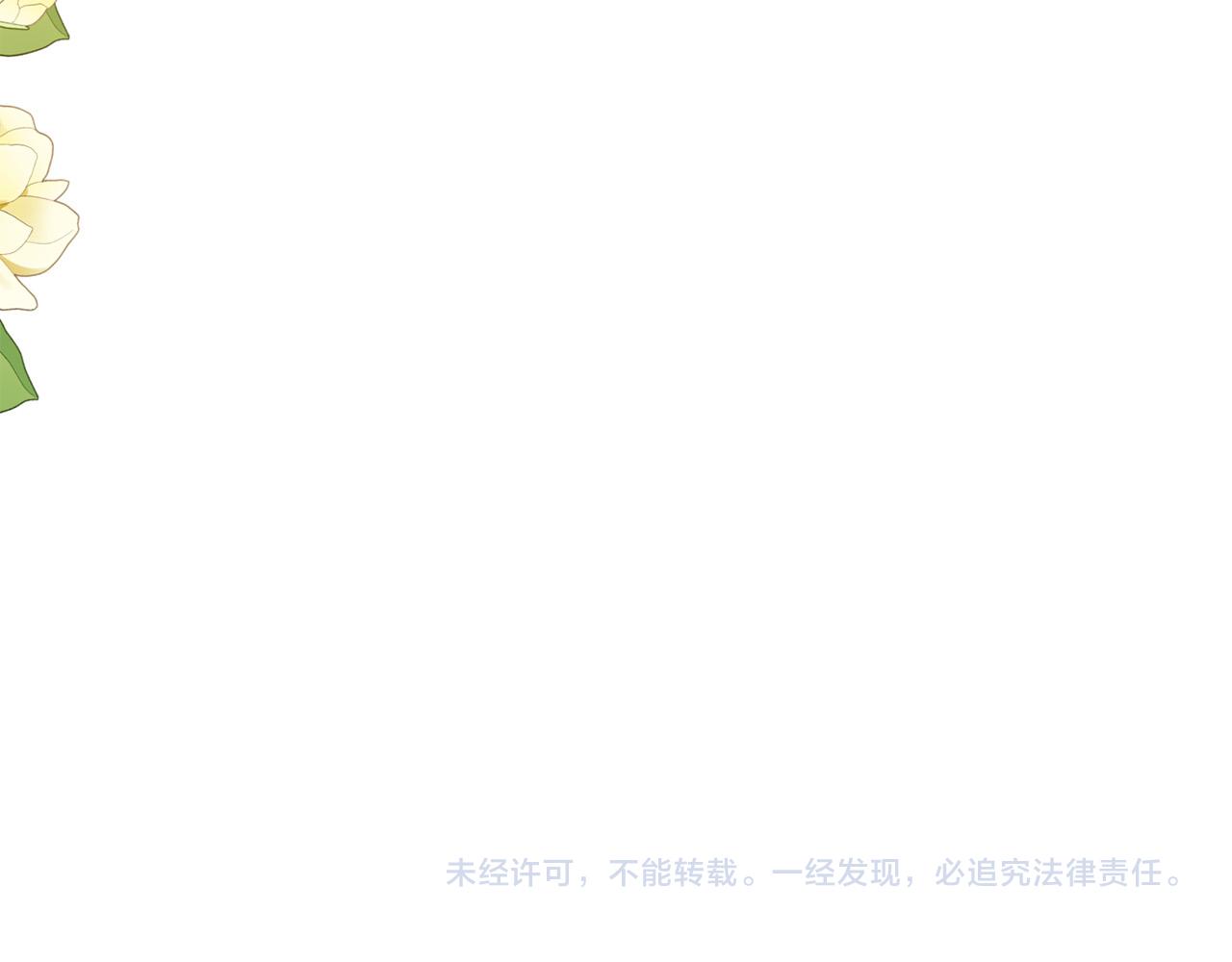 第23话 他急了～201