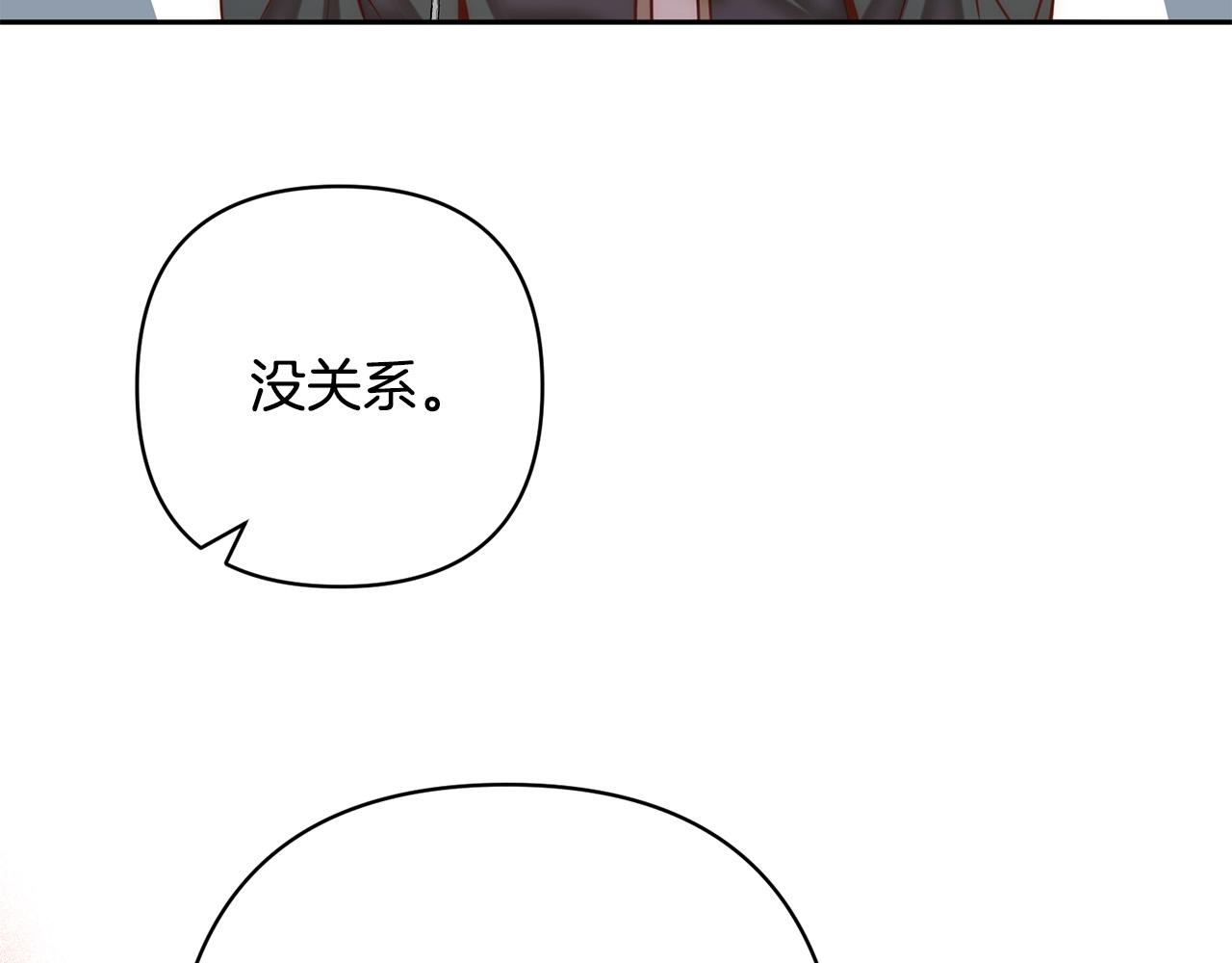 第23话 他急了～23