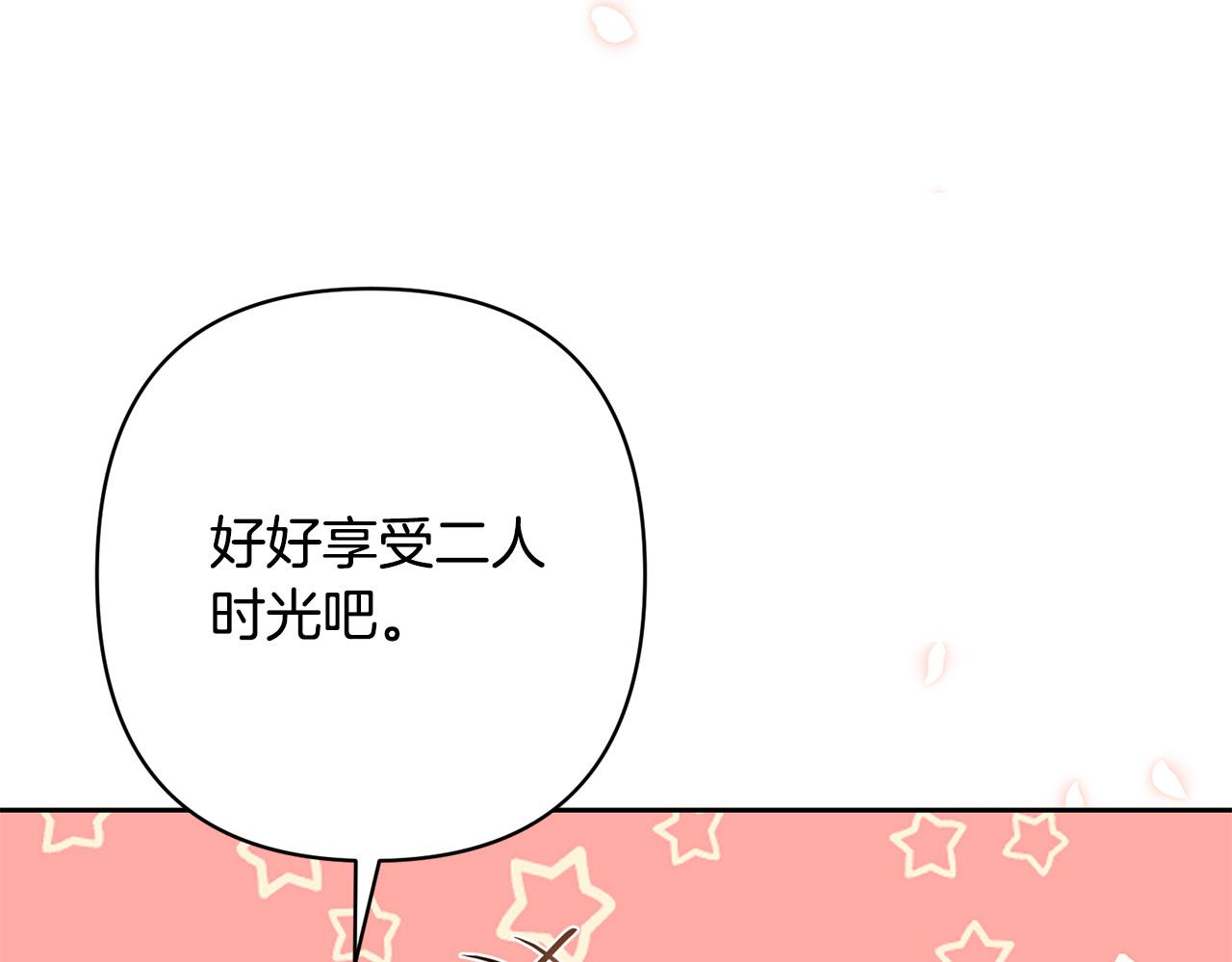 第23话 他急了～27
