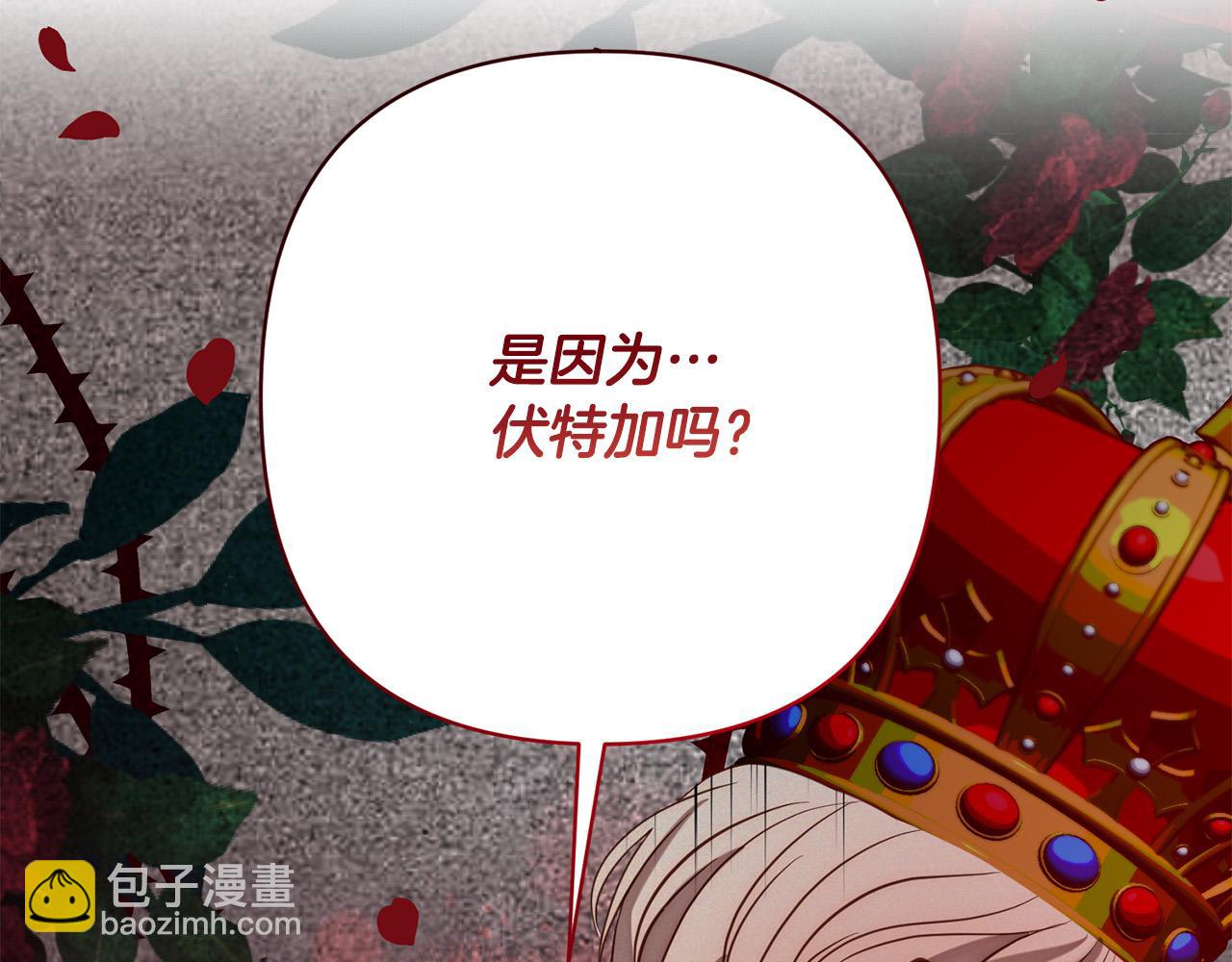 第23话 他急了～3