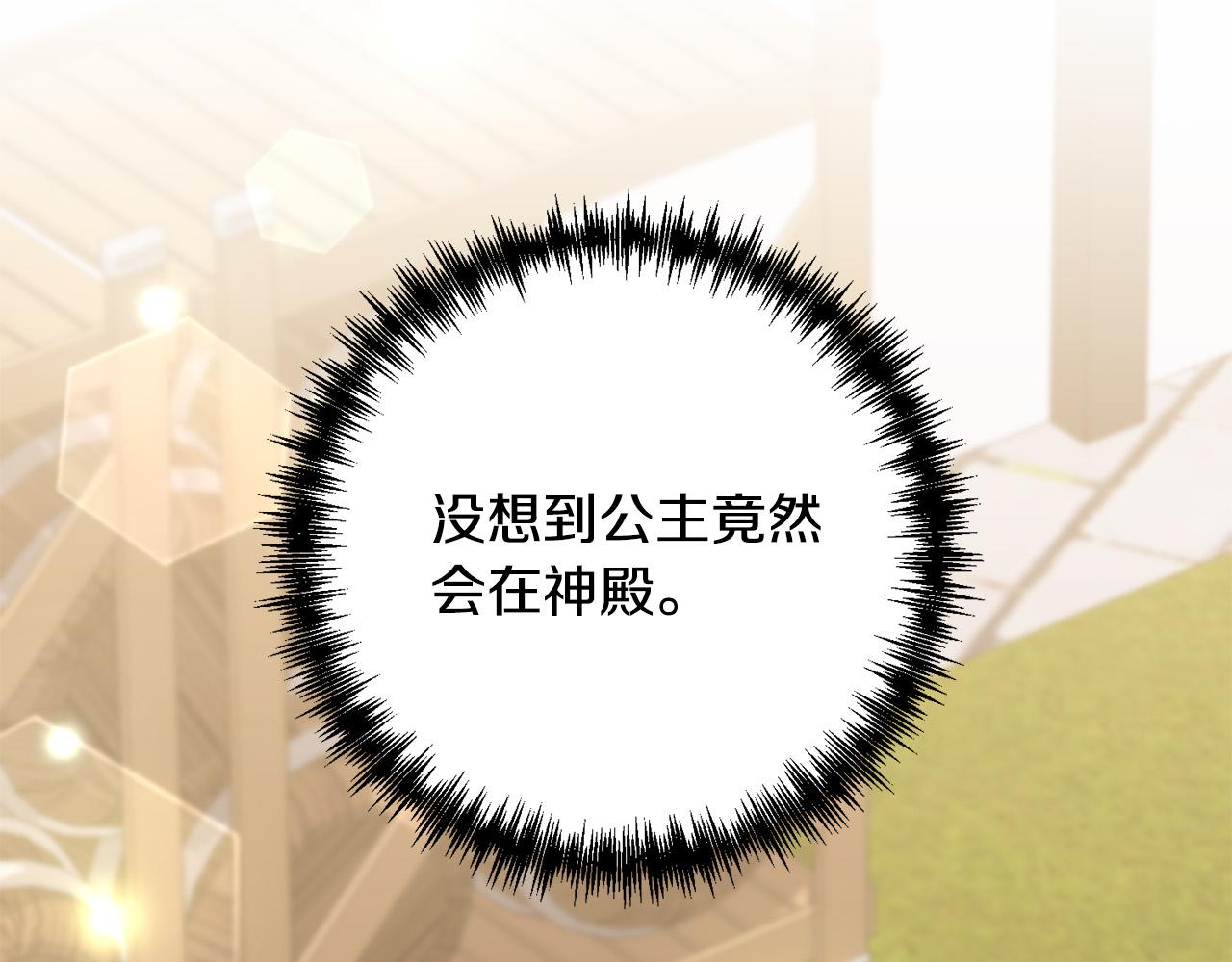 第23话 他急了～40